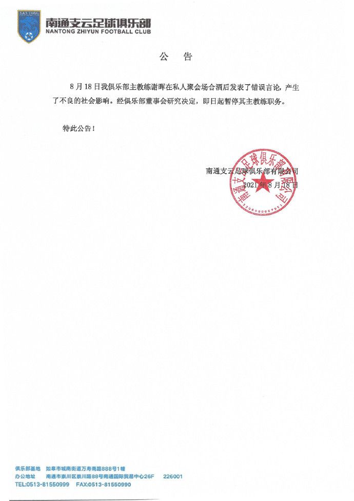 第41分钟，萨卡搓传到禁区，热苏斯头球攻门被弗莱肯扑出，特罗萨德头球补射进球。